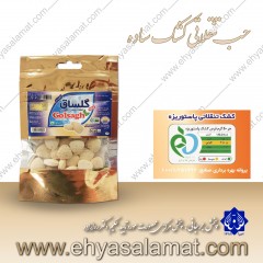 حب تنقلاتی کشک ساده